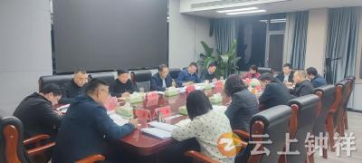 张勇主持召开市“四⼤家” 领导月度联席会议