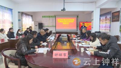 钟祥市开展“美丽钟祥建设攻坚突破”第四季度业绩大比拼实绩竞赛活动