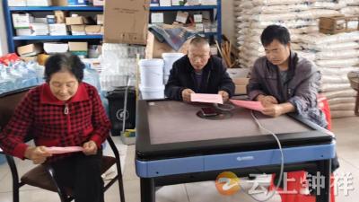 冷水镇鸭湖村：激活医保“健康伞” 筑牢村民“幸福堤”