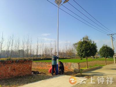 文集镇幸福村：太阳能路灯“亮”起乡村幸福路