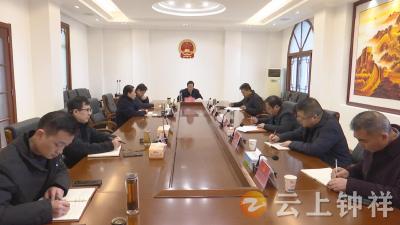 王小庆主持召开市八届人大常委会党组中心理论学习暨党的二十届四中全会精神专题研讨会