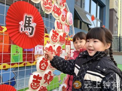 钟祥市石城幼儿园：童心绘梦 喜迎元旦