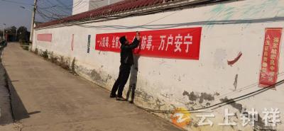 长滩镇：禁毒宣传进田间 平安家园共守护