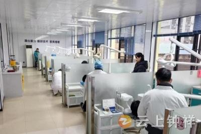 钟祥市口腔医院健康升级·新装启航