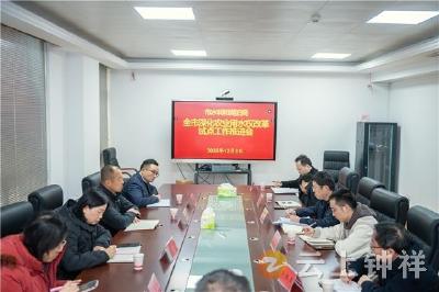 钟祥市召开深化农业用水权改革试点工作推进会 为全省提供可复制经验​