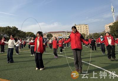 钟祥市承天小学：同上一堂跳绳课 共绘校园活力图