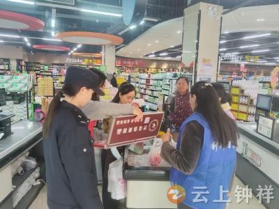 旧口镇多部门联动 筑牢全民禁毒“防火墙” 