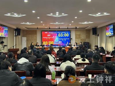 钟祥市司法局举办青年干部辩论赛