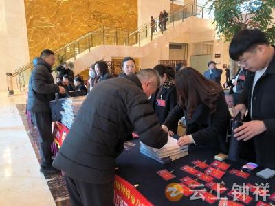 政协委员陆续报到 钟祥进入两会时间