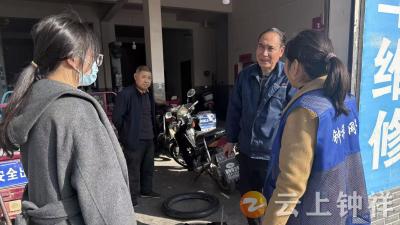 冷水镇扎实推进安全生产工作 筑牢基层安全防线