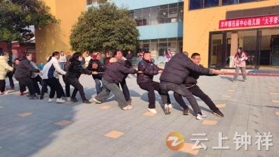 暖冬赴约 运动同行——伍庙中心幼儿园亲子运动会圆满举行