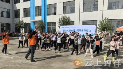 石牌镇留守儿童服务中心举办“壹基金儿童生存训练营”