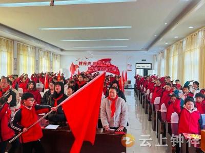 钟祥市承天小学：强国复兴有我 争当新时代好少年
