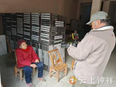 文集镇：公益摄影为百岁老人留光影