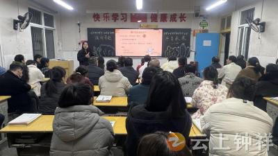 钟祥市承天小学教联体：凝聚家校合力 护航成长之路