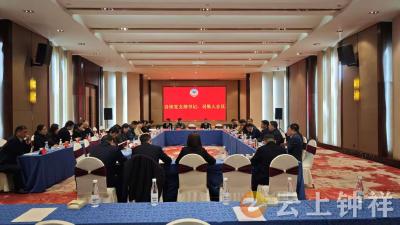 政协钟祥市第八届委员会第五次会议召开各讨论组党支部书记 召集人会议