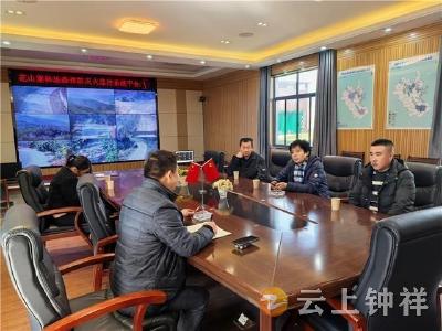 钟祥市多方联动推进民间林长选聘 筑牢森林资源保护公益防线