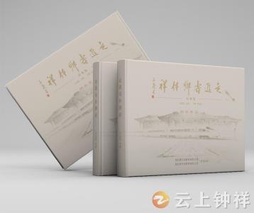 《走进寿乡钟祥》文旅专辑正式出版发行