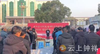 墨香棋韵迎元旦 东桥职工展风采