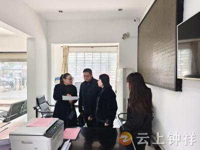 紧盯民生事——文集镇纪委深入农经站严把“三资”管理监督关