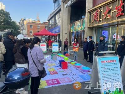 钟祥市“红色宣讲员 垃圾变资源”宣讲活动走进商场