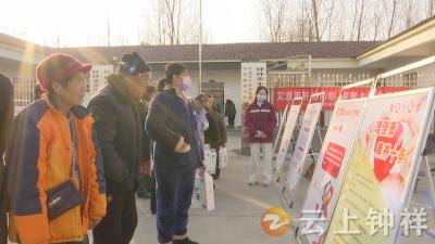 三医联动送健康 防艾知识进乡村