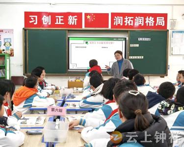 钟祥市承天小学：赋能乡村课堂 共建育人新生态