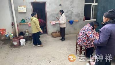 郢中街道高庙社区：精准核查防风险 动态监测固成果