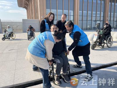 钟祥：体验高铁服务 传递助残心声