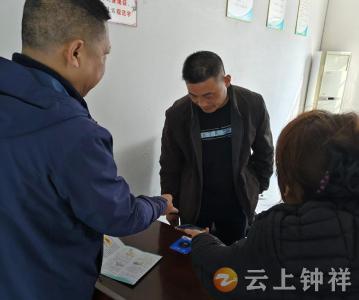 钟祥推广“支付宝碰一碰”认证 居保服务提质增效惠民生