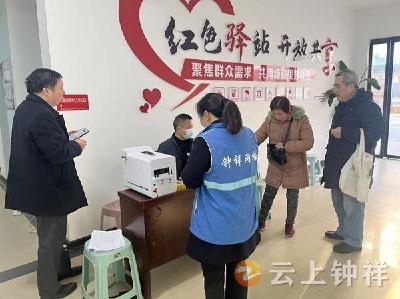 郢中街道中果园社区：便民服务进网格 贴心服务暖民心