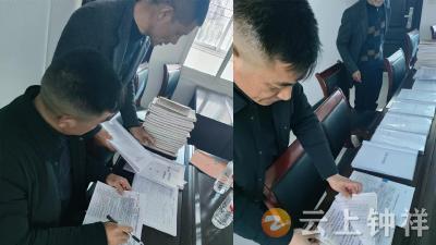 钟祥市教育局冷水办事处专项督查中小学幼儿园师德师风建设工作