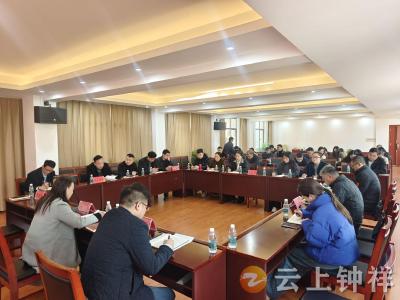 钟祥市举行国资国企改革发展专题研修班交流分享会暨“国资读书班”活动