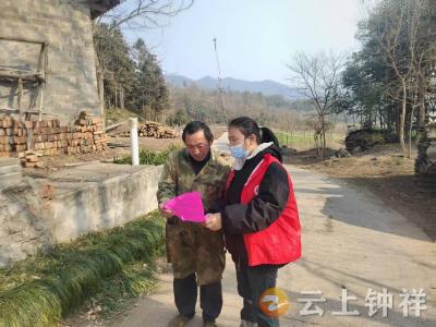 客店镇南庄村：筑牢反诈“防护网” 守护村民“钱袋子”