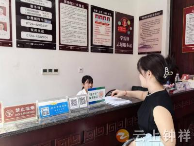 钟祥市人社局全方位升级“楚才卡”服务窗口 着力营造近悦远来的一流人才生态