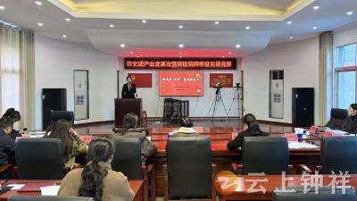 钟祥市开展文旅产业发展攻坚突破第四季度业绩大比拼实绩竞赛