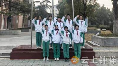 石牌镇小学“党员示范班”学子首秀升旗台