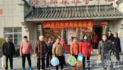 柴湖镇四新村：积分兑换暖民心 文明新风润乡村