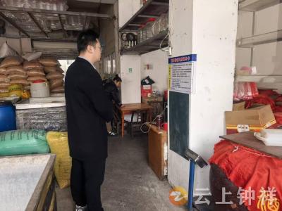 文集镇：强化乡村末梢监管 筑牢冬季安全防线