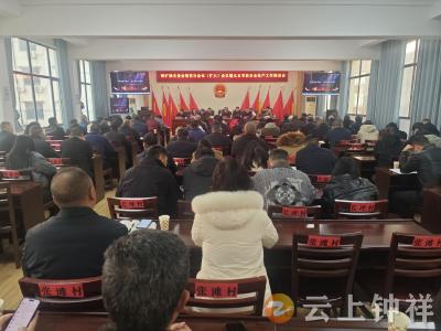 磷矿镇：绷紧“安全弦” 筑牢“防护网”