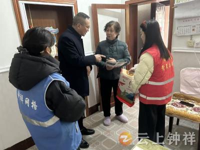 郢中街道宫塘社区“迎元旦·送温暖” 关怀直达高龄独居老人