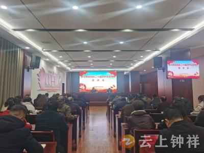 市交通运输局、市科技经信局、市金融和投融资服务中心举办学习贯彻党的二十届四中全会精神宣讲会