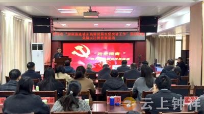 钟祥市开展“加快推进城乡统筹发展攻坚突破工作”第四季度业绩大比拼竞赛