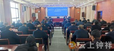 钟祥市组织收看荆门市大气、水污染防治年底冲刺攻坚动员部署视频会