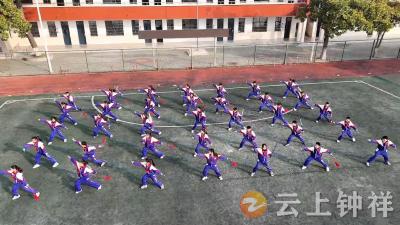 中果园小学大课间活动赋能学生成长