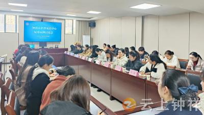 聚焦疑难病例 共筑护理精诚——钟祥市中医医院举办全市重症呼吸衰竭病例研讨会