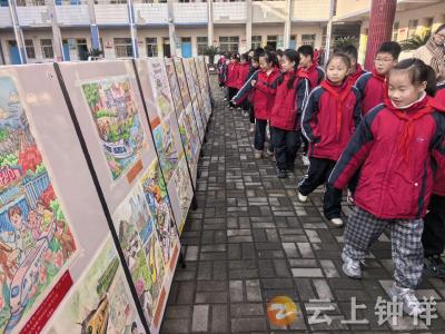钟祥市承天小学：共赏高铁画展 厚植家国情怀
