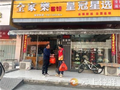  柚香满园愁销路 公益援手暖农心——钟祥社工与志愿者助农解困