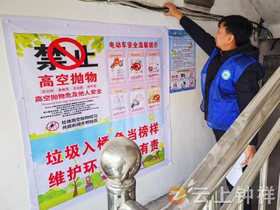 长寿镇长寿社区：网格员凭“三熟”优势织密安全网 守护辖区平安