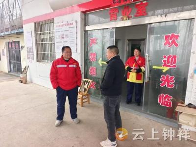 张集镇张畈村开展“九小场所”消防安全专项检查 筑牢乡村安全防线